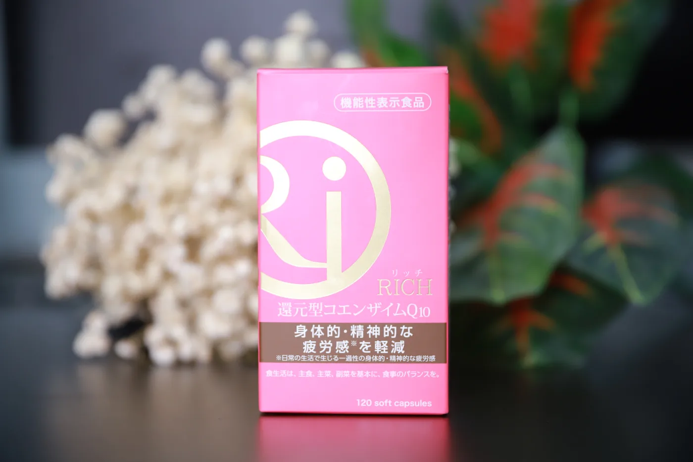 Hộp Rich Coenzyme Q10 mặt trước trên nền tối
