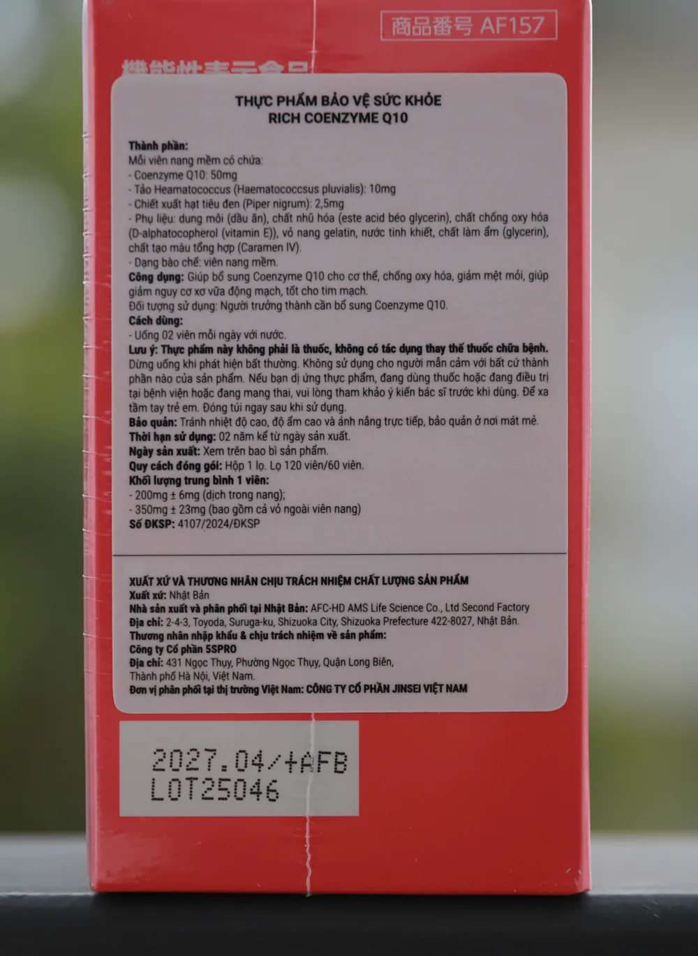 Mặt sau hộp Rich Coenzyme Q10 — tem phụ tiếng Việt